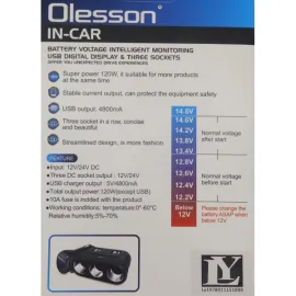 Разклонител за запалка Olesson , 3 гнезда, 4 USB, вграден ВОЛТМЕТЪР Разклонител за запалка Olesson , 3 гнезда, 4 USB, вграден ВОЛТМЕТЪР