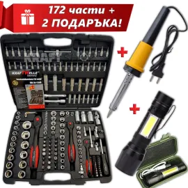 Гедоре 172 части KrafTWelle + 2 ПОДАРЪКА - Поялник 80W и USB Фенер