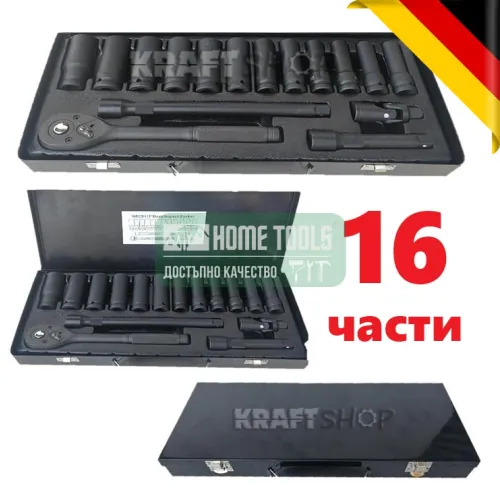Гедоре Optimus Germany 1/2 10-24мм - 16части с ударни вложки
