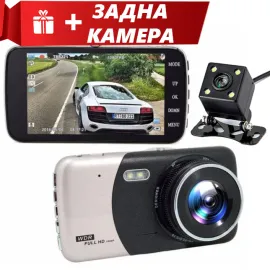 Авто Видеорегистратор + ПОДАРЪК камера за задно виждане WDR Full HD 1080 Авто Видеорегистратор + ПОДАРЪК камера за задно виждане WDR Full HD 1080