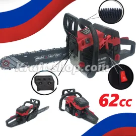 Моторен верижен трион Урал експорт УД58-6200, 58см3 Резачка за дърва Моторен верижен трион Урал експорт УД58-6200, 58см3 Резачка за дърва