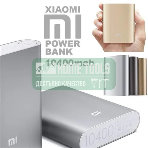 Преносима батерия Xiaomi Power Bank 10400 mAh