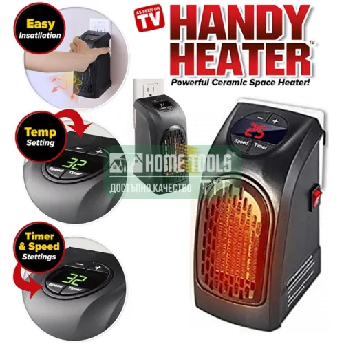 Портативна печка Handy Heater, 400w, с таймер