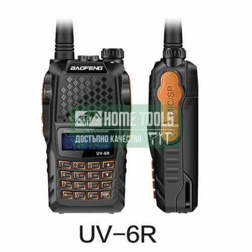 Професионална Радиостанция Baofeng 6R 8w двубандова за лов и охрана