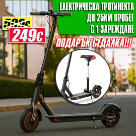Електрическа тротинетка с подарък седалка, скорост 25км/ч, До 25км с ЕДНО зареждане