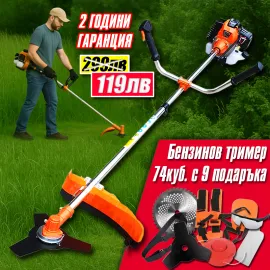 Бензинова моторна коса (тример), 74 куб. см, 4.5hp