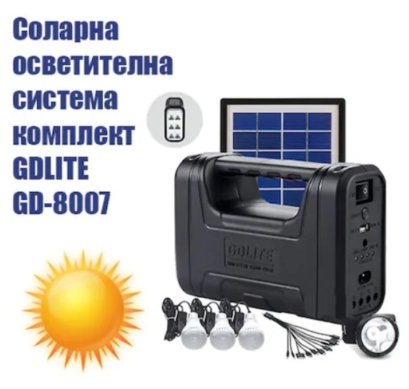 Комплект соларна осветителна система gdlite gd-8007